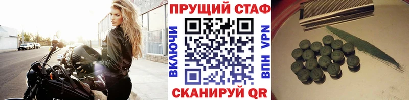 Наркошоп Ангарск Амфетамин Бошки Шишки Кокаин МЕФ ГАШИШ APVP