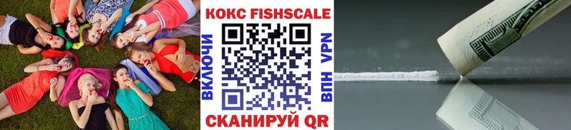 Cocaine 97% Ангарск