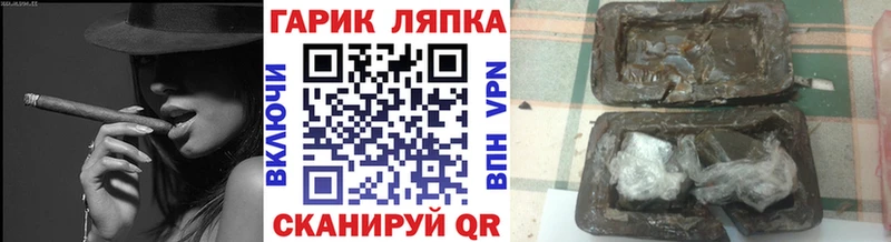 купить наркотики сайты  Ангарск  ГАШ Premium 