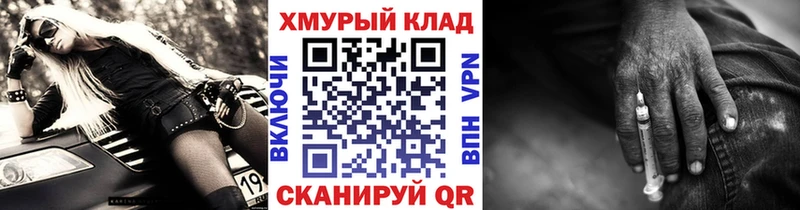 Героин герыч  Ангарск 