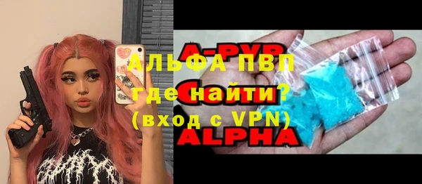 ешки Абаза