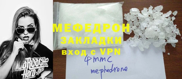 mdpv Абдулино