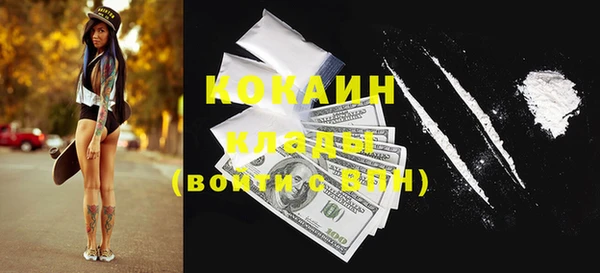 ешки Абаза