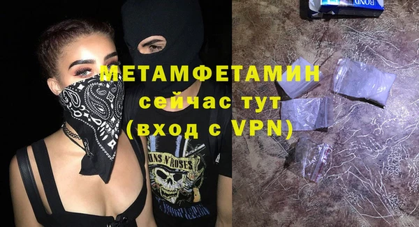 mdpv Абдулино