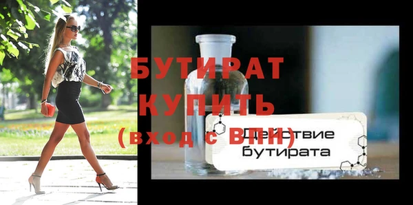 ешки Абаза
