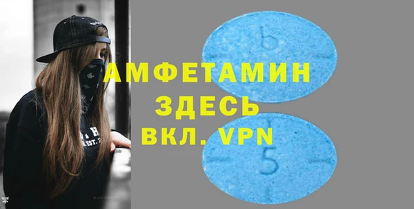 mdpv Абдулино