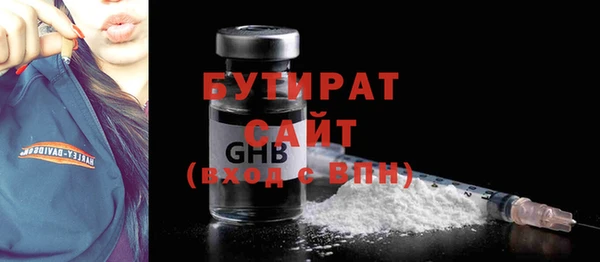 ешки Абаза