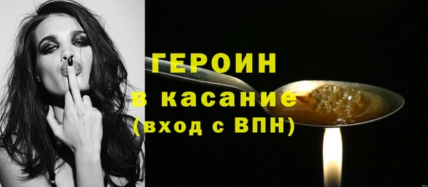 mdpv Абдулино