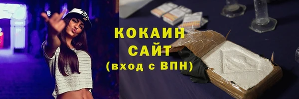 прущая мука Абинск