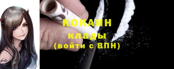 mdpv Абдулино