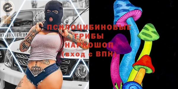 mdpv Абдулино