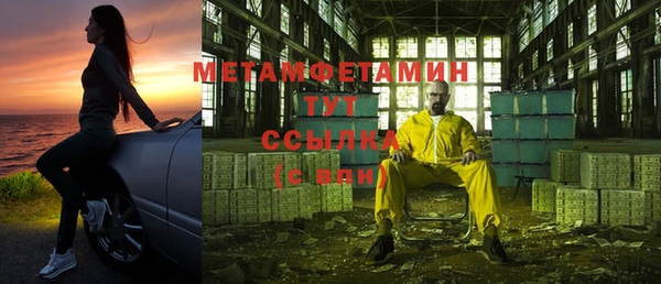 mdpv Абдулино