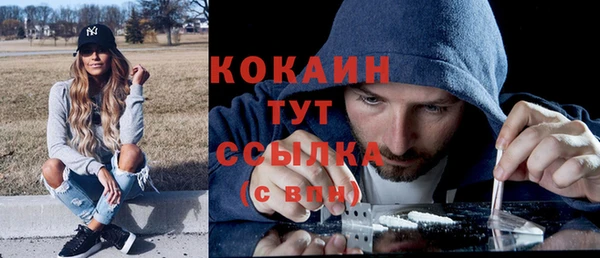 mdpv Абдулино