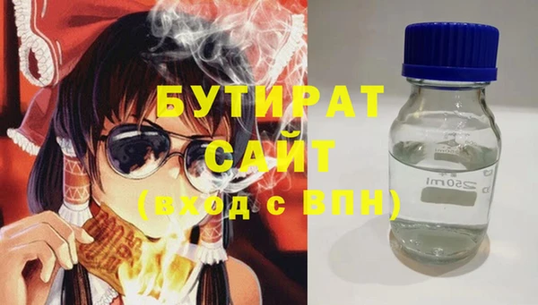 mdpv Абдулино