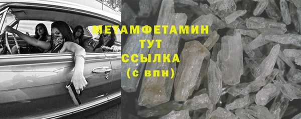 mdpv Абдулино