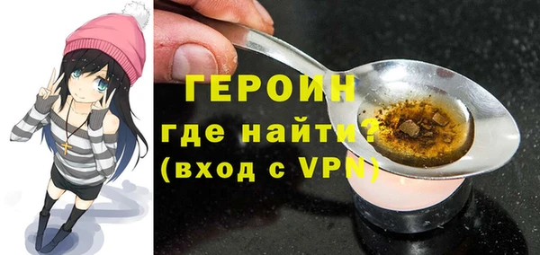 mdpv Абдулино