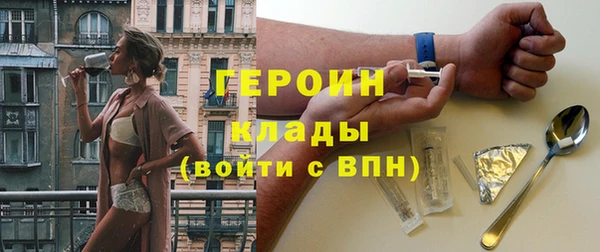 mdpv Абдулино