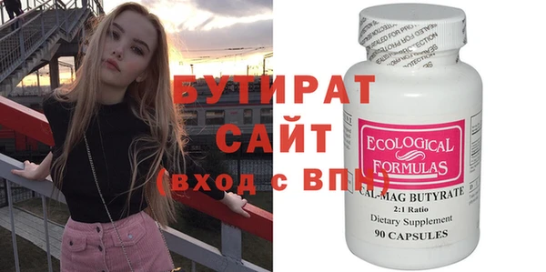 ешки Абаза