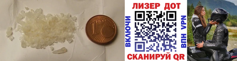 LSD-25 экстази ecstasy  Ангарск 