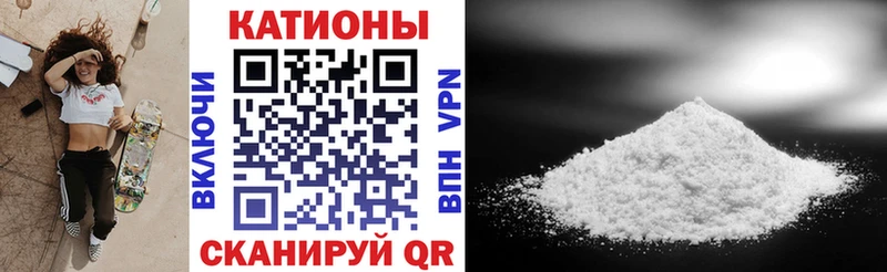 МЕФ мука Ангарск