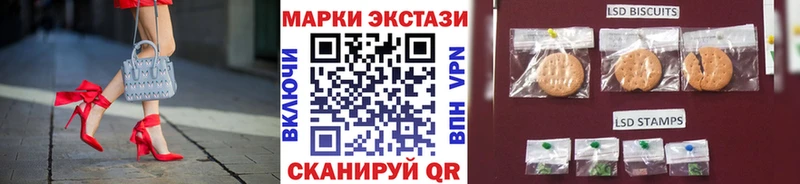 Наркотические марки 1500мкг  Ангарск 