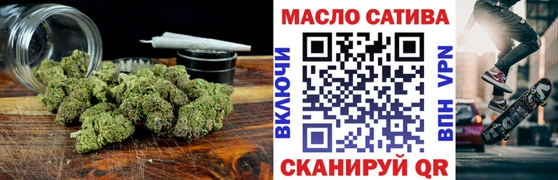ТГК жижа  Ангарск 